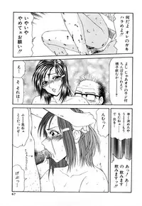 [Ikoma Ippei] Higyaku ~Ikoma Ippei Best Selection~