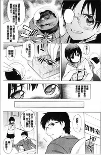 [Natsuki Kiyohito] Sotsugyou Shimashita. [Chinese]