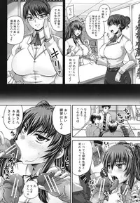 [Akigami Satoru] Harame! Nikubenki