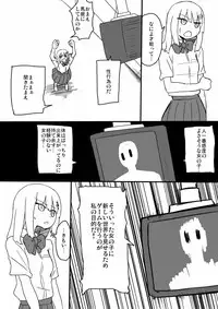 [Metal Drill Pure Chinpo Land (Sumiyao)] TNZM!