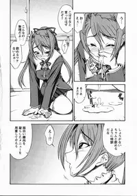 [Anthology] Saint Dorei Gakuen