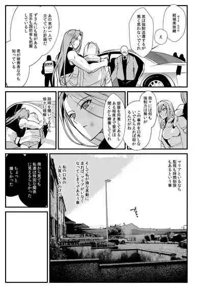 Stand on Lightning 3