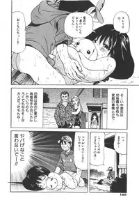 COMIC Shoujo Tengoku 2008-01