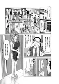 COMIC Magnum Vol. 33