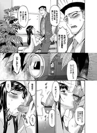 Comic Magnum Vol.5 [Digital]