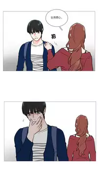 [The Jinshan] Sadistic Beauty Ch.1-43 [Chinese] [17汉化]