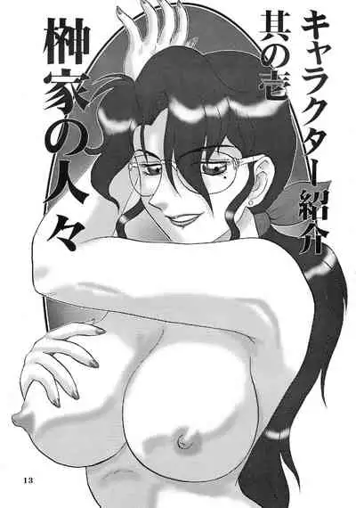 Kyouteki Kagaku Club Returns