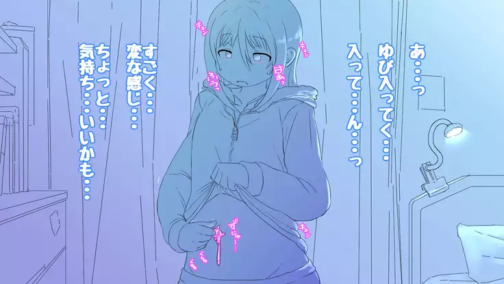 Onakani ana no onnanoko tachi