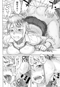 COMIC Anthurium 2016-10