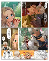 [Triple "N" (Nanakichi)] Ōgara-san ga berochū o shitai manga. (Dragon's Dogma)