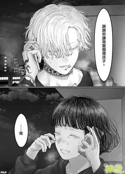 「 tisati、」｜「小幸、」