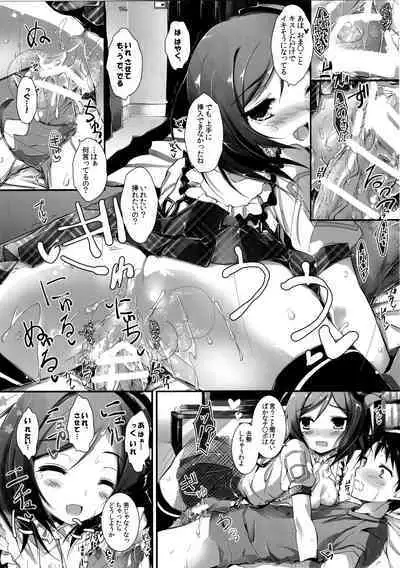 Elo Live! collection I