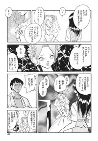 [Keno Yantarou] Abunai Kagai Jugyou