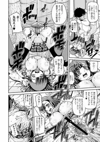 COMIC PLUM DX 10 [Digital]