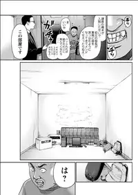 Action Pizazz Special 2015-06 [Digital]