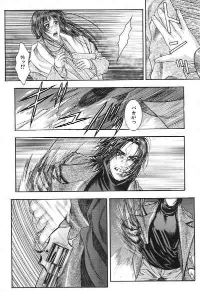 COMIC Kairakuten 3.1999