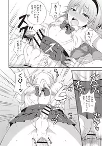 [Kanbayashi Takaki] Koukan Mesu Ochi Otokonoko [Digital]