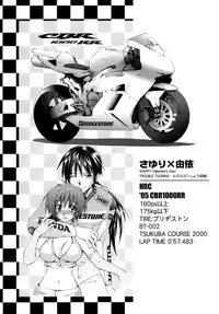 [Yuuki Homura] Love Love Show