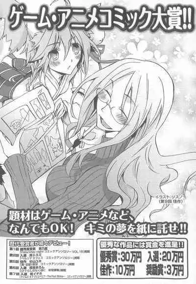 Daiteikoku comic Anthology vol.2