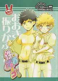 Nikubenjou no Kabaneri Sono Ni