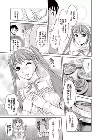 COMIC Purumelo 2007-02 Vol.4 [Digital]