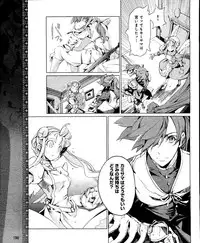 Dengeki Hime 2012-04