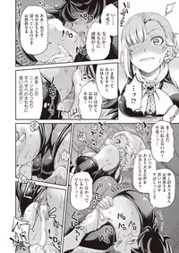 COMIC AUN 2019-01 [Digital]