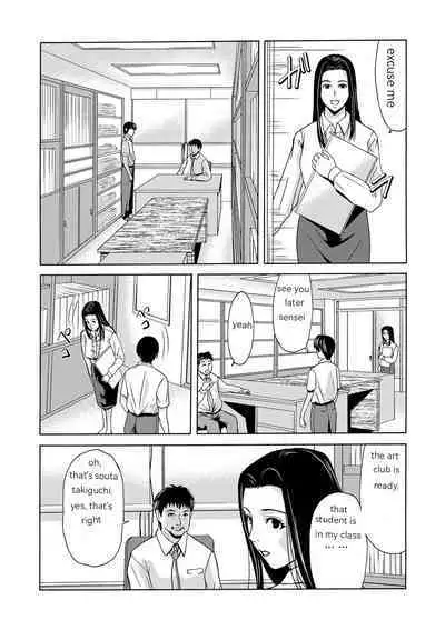 Ano Hi no Sensei Ch 01