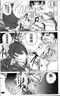 [Wanyanaguda] Kuro Loli [Chinese]