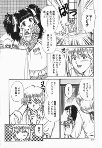 [Shou Akira] Fetish Fetish