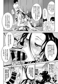 COMIC BAVEL 2018-04 [Digital]