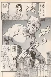 COMIC Penguin Celeb 2006-08