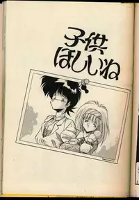 [Hindenburg] Konya mo Shalala