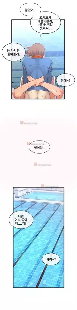 Master in My Dreams Ch.90-131