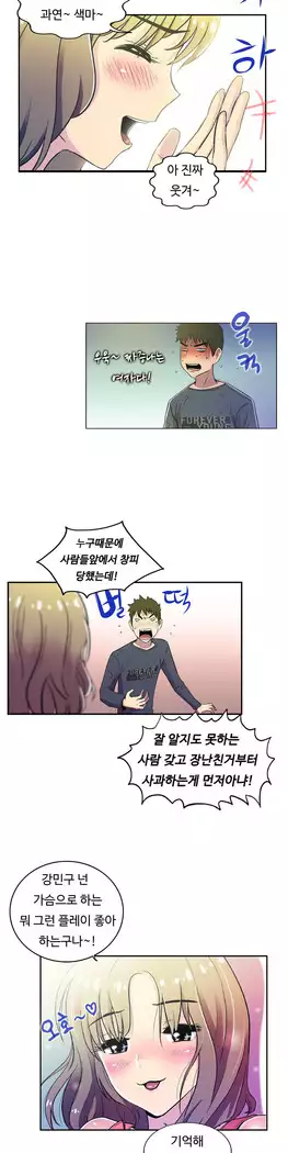 One Room Hero Ch.1-39