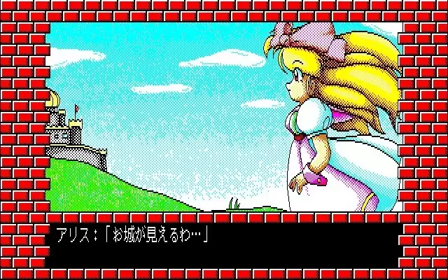 Fuzzy PC88 DoujinCG set