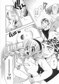 [Suzuki Mira] Romance