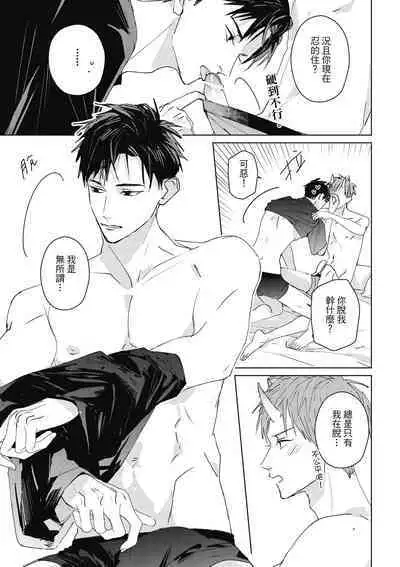 Fureai lesson keiyaku 1