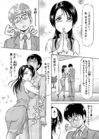 Comic Bazooka 2008-04