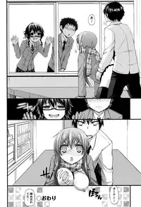 [Anthology] COMIC Shoujo Shiki Natsu 2013 [Digital]