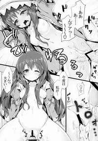 [Ume Ice (Naha 78)] Yoshino Sexual (DATE A LIVE)