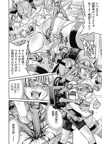 COMIC AUN 2019-04 [Digital]