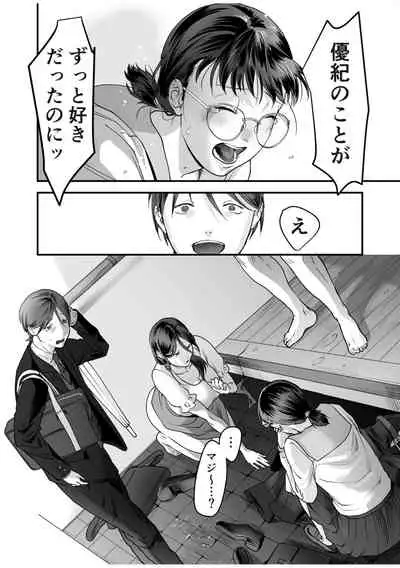 [Denboro Kakariya] Hentai Family Game