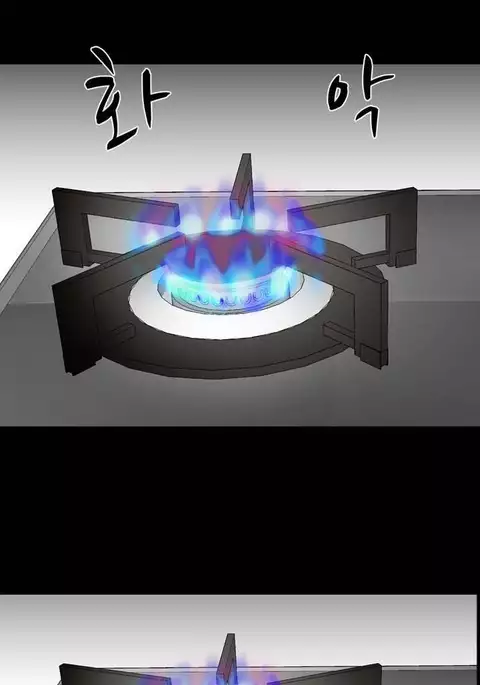 The Taste of Hands Ch.1-71