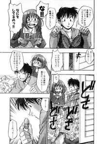 [Kirara Moe] Osiete!Seitokaityou