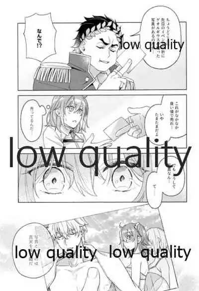 Kimi ga Sakaseta Koi no Hana