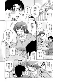 [Kurumiya Mashimin] Zettai Saishi Shugi