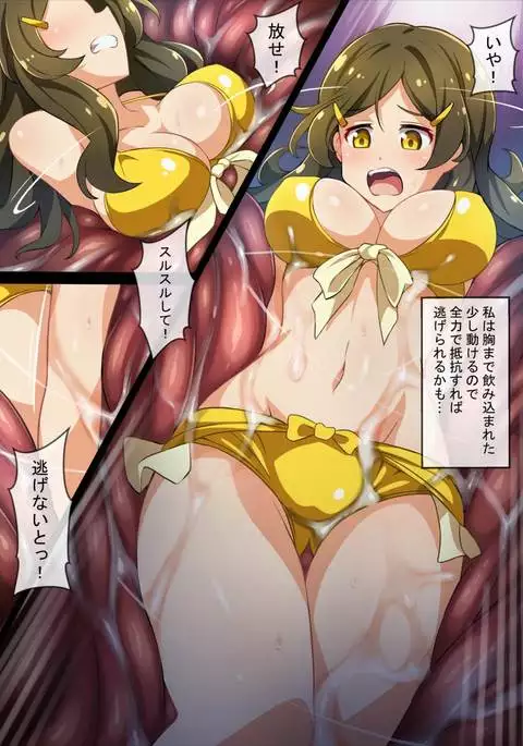 OPERATION FAIL COMIC