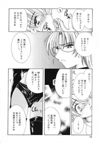 [Anthology] Pure Petit Vol. 4