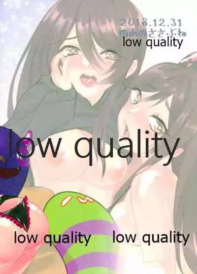 大崎姉妹のひみつの時間